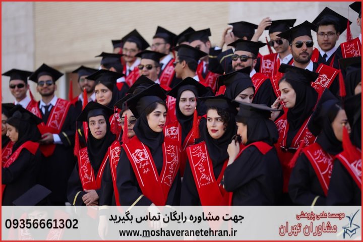 انجام رساله دکتری برای دانشجویان مهندسی صنایع