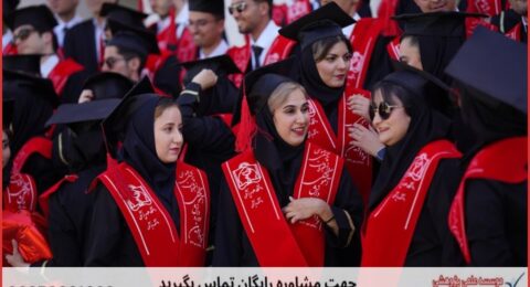 انجام رساله دکتری برای دانشجویان برنامه‌ریزی شهری