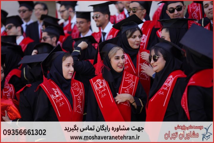 انجام رساله دکتری برای دانشجویان برنامه‌ریزی شهری