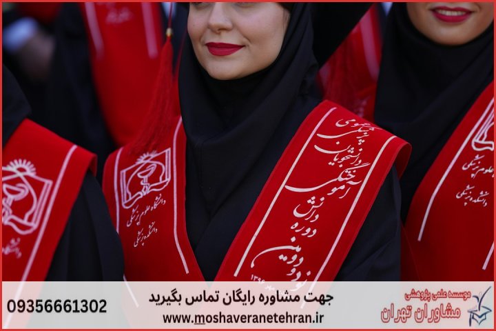 انجام رساله دکتری برای دانشجویان ژنتیک