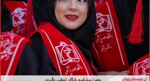 انجام رساله دکتری چگونه انجام می‌شود در رفتار سازمانی