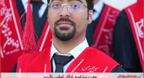انجام پایان نامه با قیمت مناسب