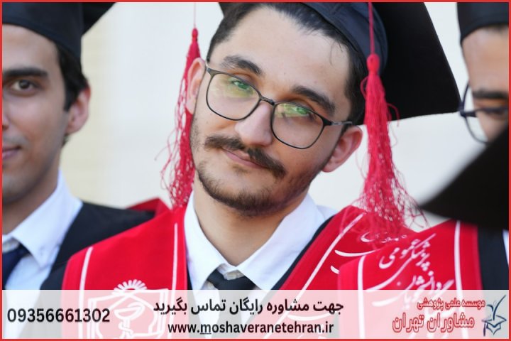 انجام پایان نامه با نمونه کار در حوزه مدیریت بازرگانی