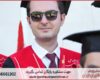 انجام پایان نامه برای دانشجویان اقتصاد