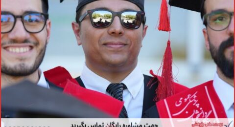 انجام پایان نامه برای دانشجویان مدیریت مالی