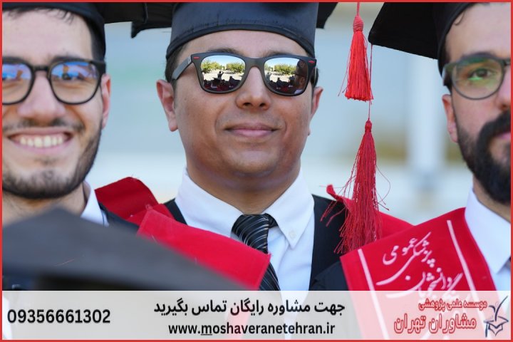 انجام پایان نامه برای دانشجویان مدیریت مالی