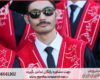 انجام پایان نامه برای دانشجویان علوم تربیتی