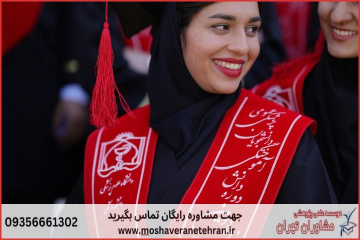 انجام پایان نامه برای دانشجویان ژنتیک