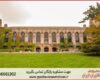 انجام پایان نامه سریع