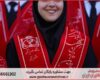 انجام پایان نامه چگونه انجام می‌شود در کارآفرینی