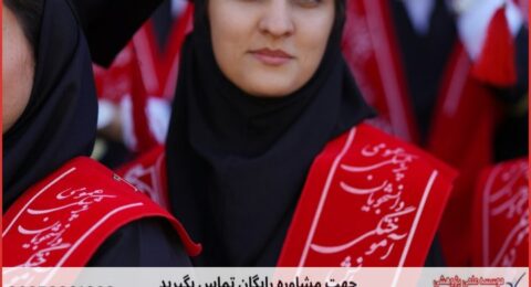 انجام پایان نامه چگونه انجام می‌شود در مدیریت فناوری