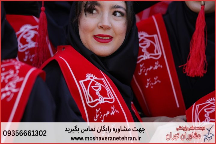 تحلیل آماری پایان نامه ارزان در رفتار سازمانی