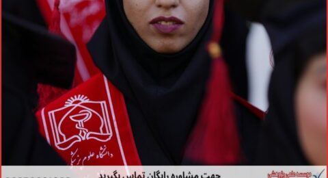 تحلیل آماری پایان نامه برای دانشجویان زیست‌فناوری