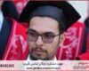 تحلیل آماری پایان نامه با نمونه کار در حوزه بیوانفورماتیک
