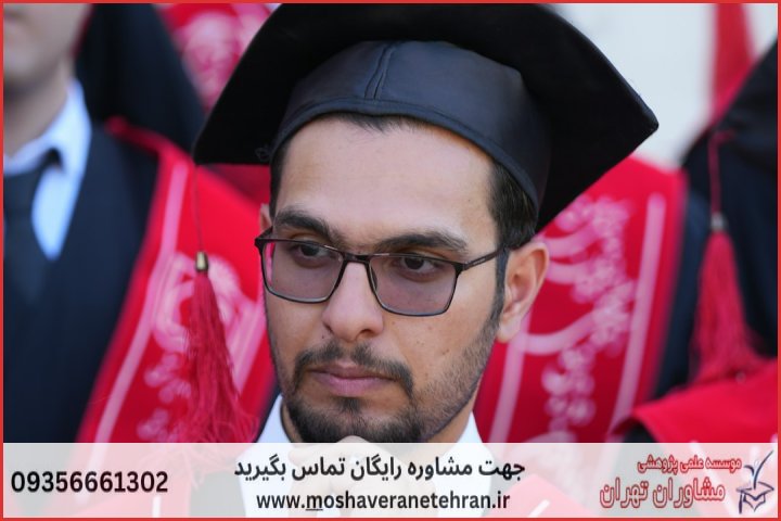 تحلیل آماری پایان نامه با نمونه کار در حوزه بیوانفورماتیک
