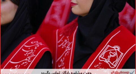 تحلیل آماری پایان نامه با نمونه کار در حوزه برنامه‌ریزی شهری