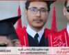 تحلیل آماری پایان نامه برای دانشجویان مدیریت فناوری
