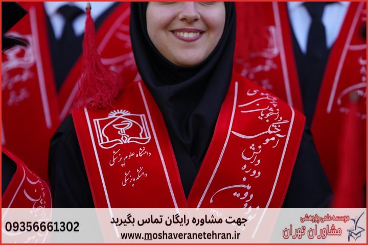 تحلیل آماری پایان نامه حسابداری
