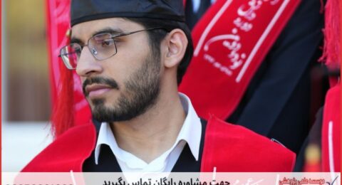 تحلیل آماری پایان نامه عمران