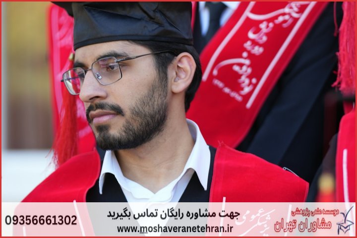 تحلیل آماری پایان نامه عمران