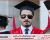 تحلیل آماری پایان نامه مدیریت