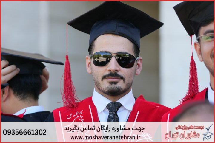 تحلیل آماری پایان نامه مدیریت