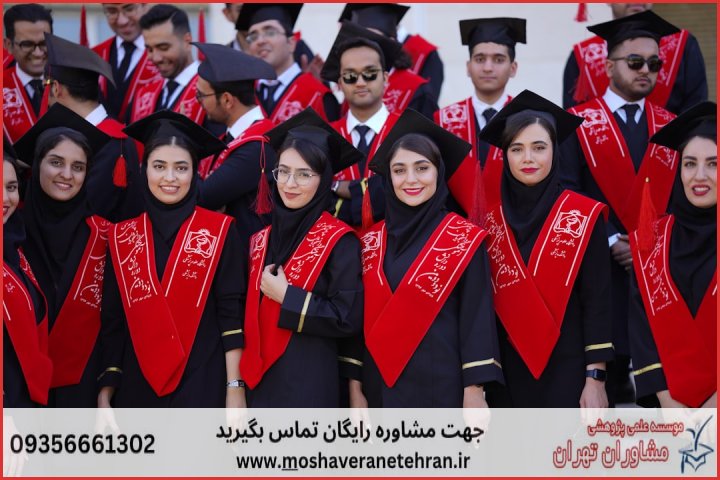 تحلیل آماری پایان نامه چگونه انجام می‌شود در معماری