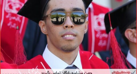 تحلیل آماری پایان نامه چگونه انجام می‌شود در هوش تجاری