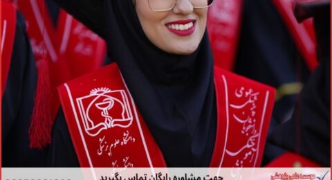 تحلیل آماری پایان نامه کامپیوتر