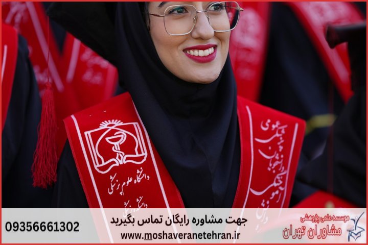 تحلیل آماری پایان نامه کامپیوتر