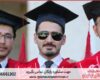 تحلیل داده پایان نامه با نمونه کار در حوزه کارآفرینی