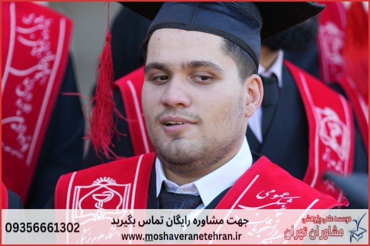 تحلیل داده پایان نامه با نمونه کار در حوزه بیوانفورماتیک