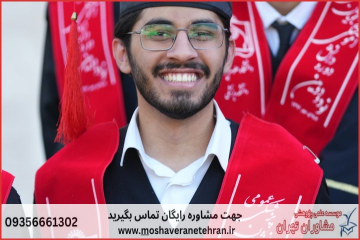 تحلیل داده پایان نامه با نمونه کار در حوزه مدیریت بازرگانی