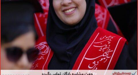 تحلیل داده پایان نامه تخصصی علوم تربیتی
