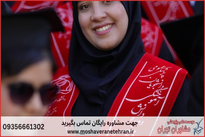 تحلیل داده پایان نامه تخصصی علوم تربیتی