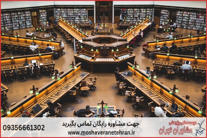 تحلیل داده پایان نامه تخصصی ژنتیک