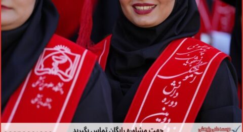 تحلیل داده پایان نامه در موضوع داده کاوی