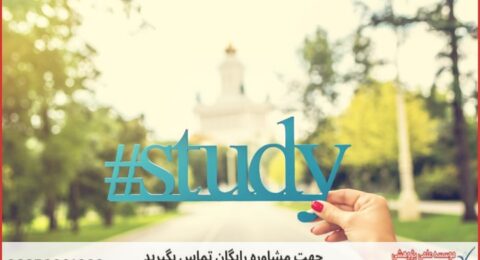 تحلیل داده پایان نامه در موضوع هوش تجاری