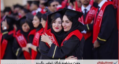 تحلیل داده پایان نامه در موضوع مدیریت بازرگانی