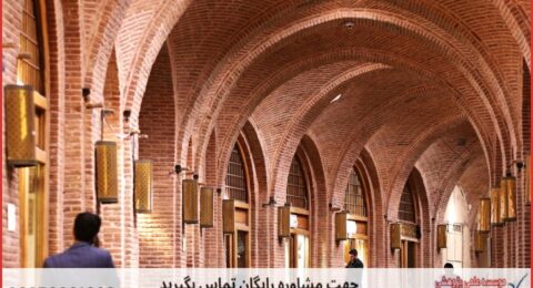 تحلیل داده پایان نامه در موضوع معماری