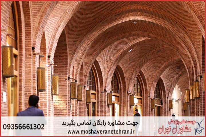 تحلیل داده پایان نامه در موضوع معماری