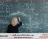 مشاوره رساله ارزان در بازاریابی