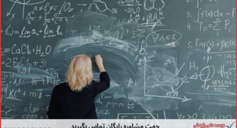 مشاوره رساله ارزان در بازاریابی