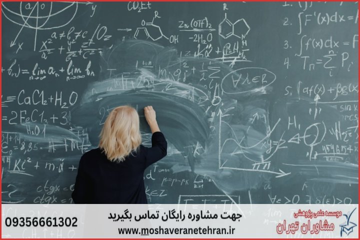 مشاوره رساله ارزان در بازاریابی