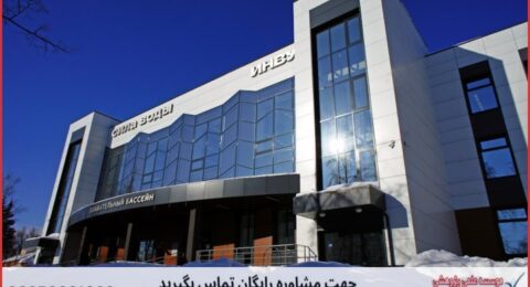مشاوره رساله ارزان در جامعه شناسی