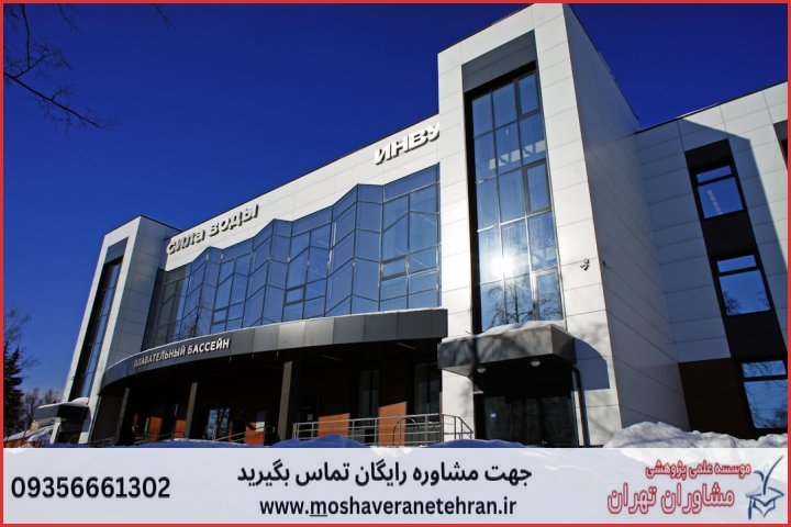 مشاوره رساله ارزان در جامعه شناسی