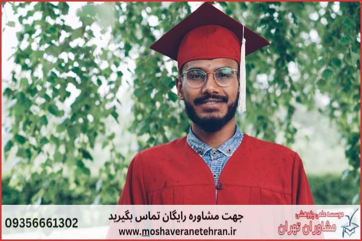 مشاوره رساله با نمونه کار در حوزه معماری