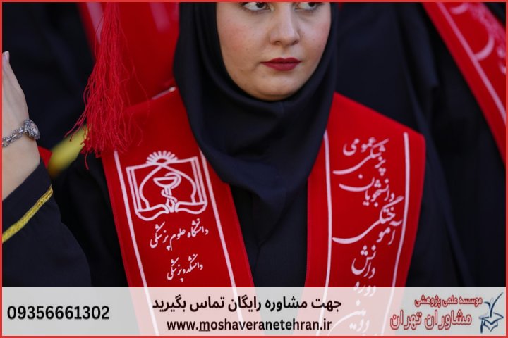 مشاوره رساله با نمونه کار در حوزه بیوانفورماتیک