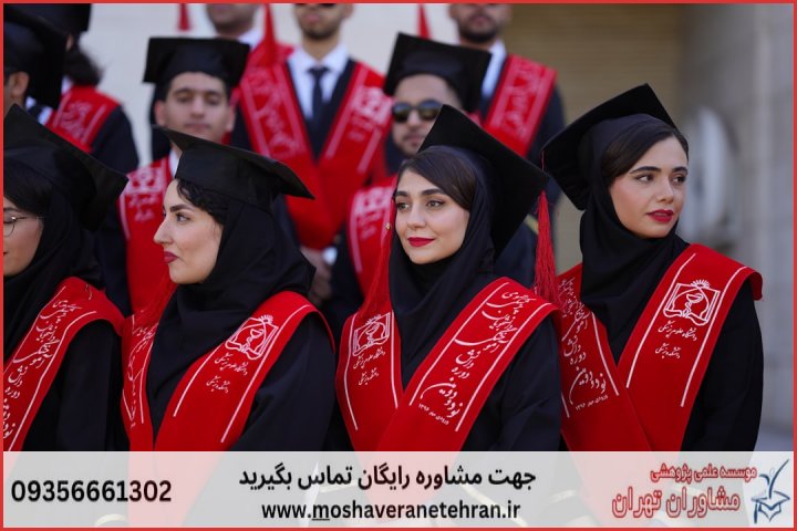 مشاوره رساله با نمونه کار در حوزه داده کاوی