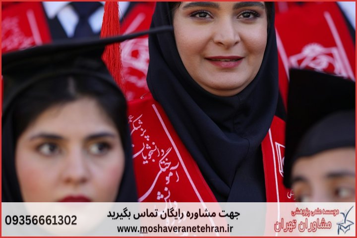 مشاوره رساله با نمونه کار در حوزه علوم تربیتی